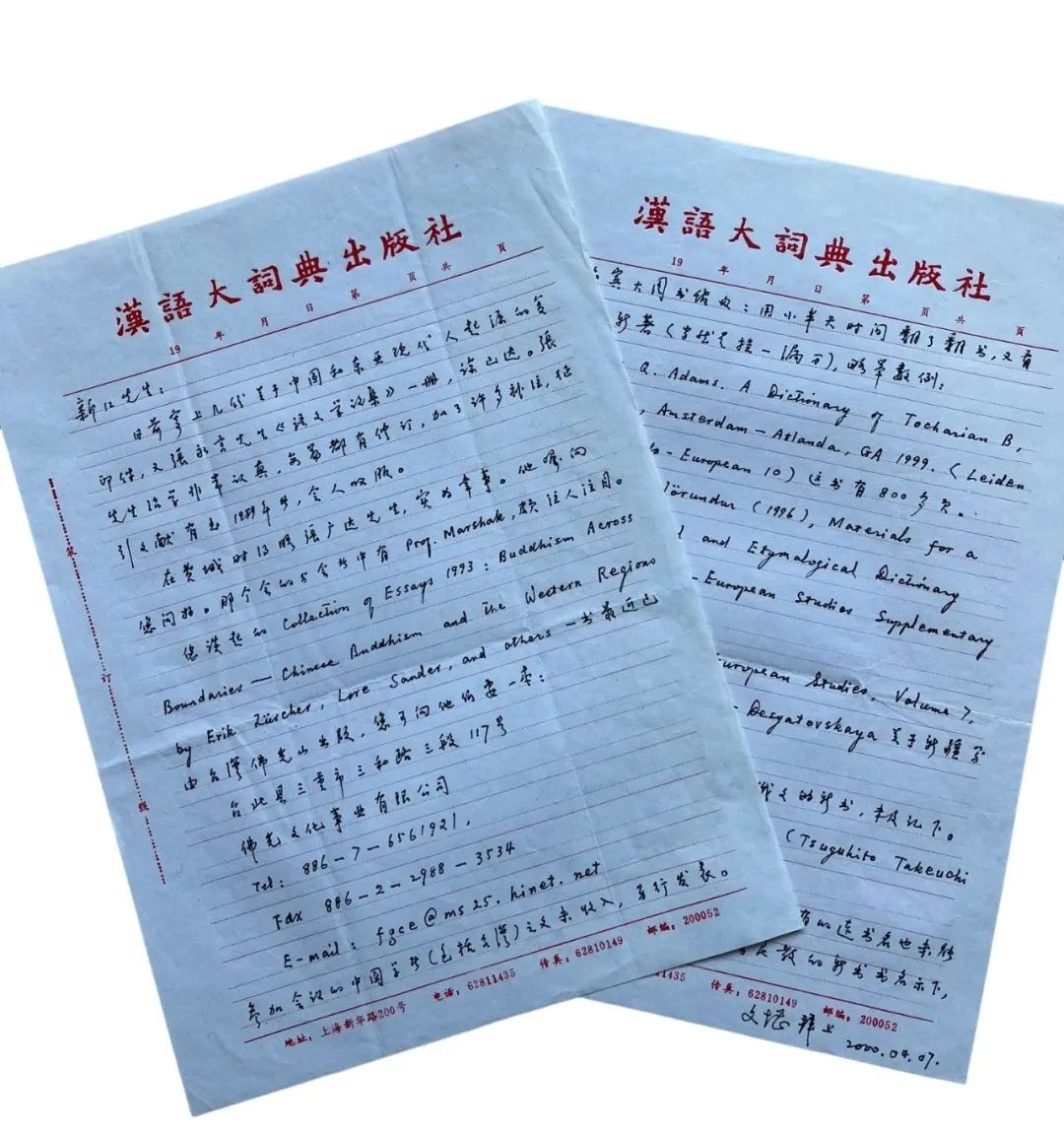 微信图片_20230118163541.jpg 微信图片_20230118163541.jpg