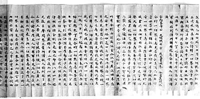 微信图片_20230118165049.jpg 微信图片_20230118165049.jpg