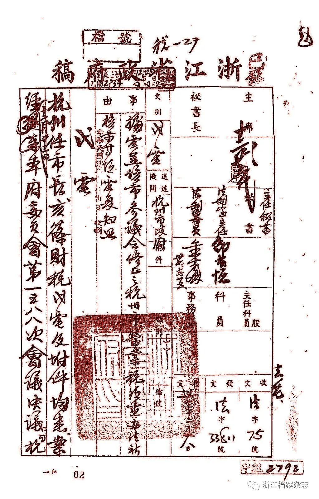 微信图片_20230202094933.jpg 微信图片_20230202094933.jpg