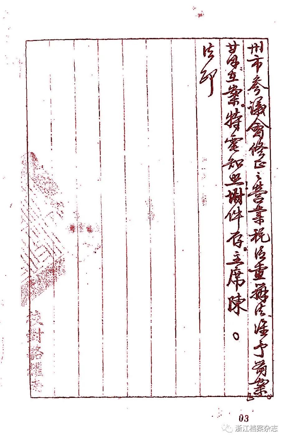 微信图片_20230202094936.jpg 微信图片_20230202094936.jpg