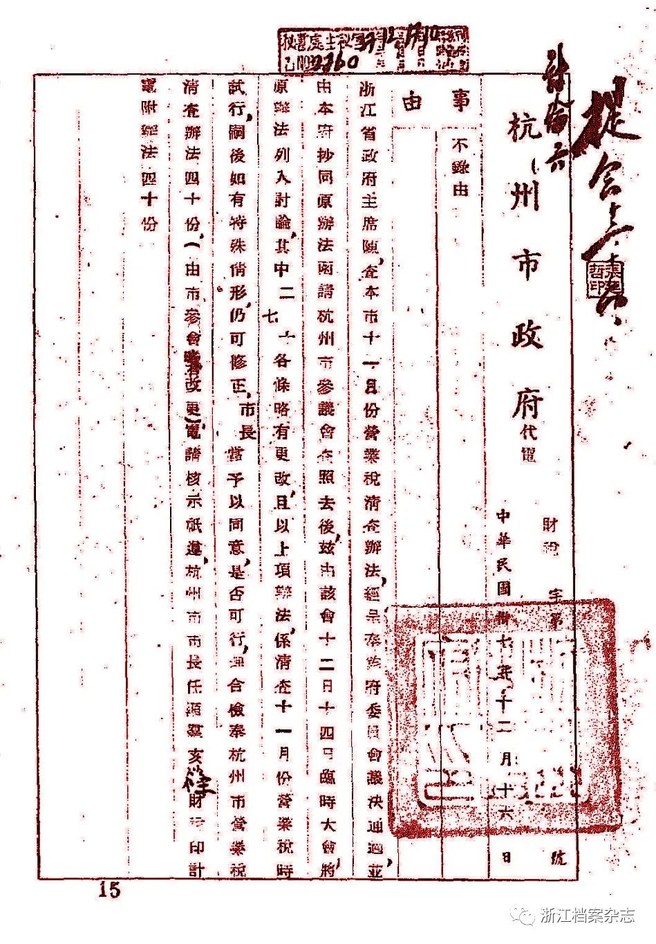 微信图片_20230202094941.jpg 微信图片_20230202094941.jpg
