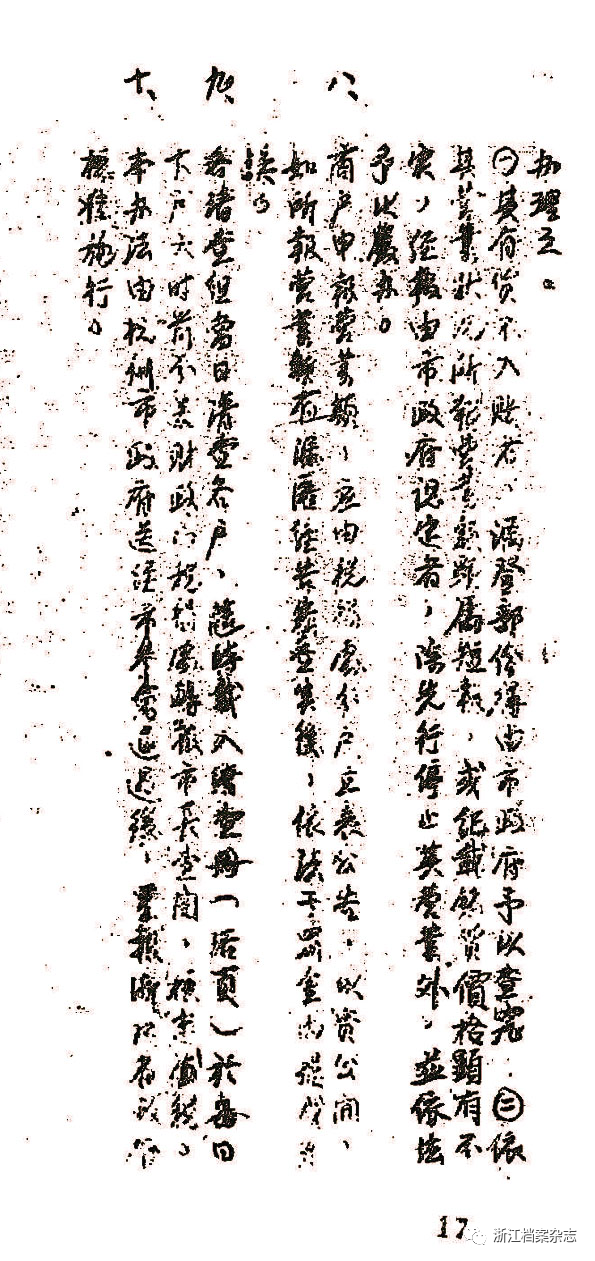 微信图片_20230202094944.png 微信图片_20230202094944.png