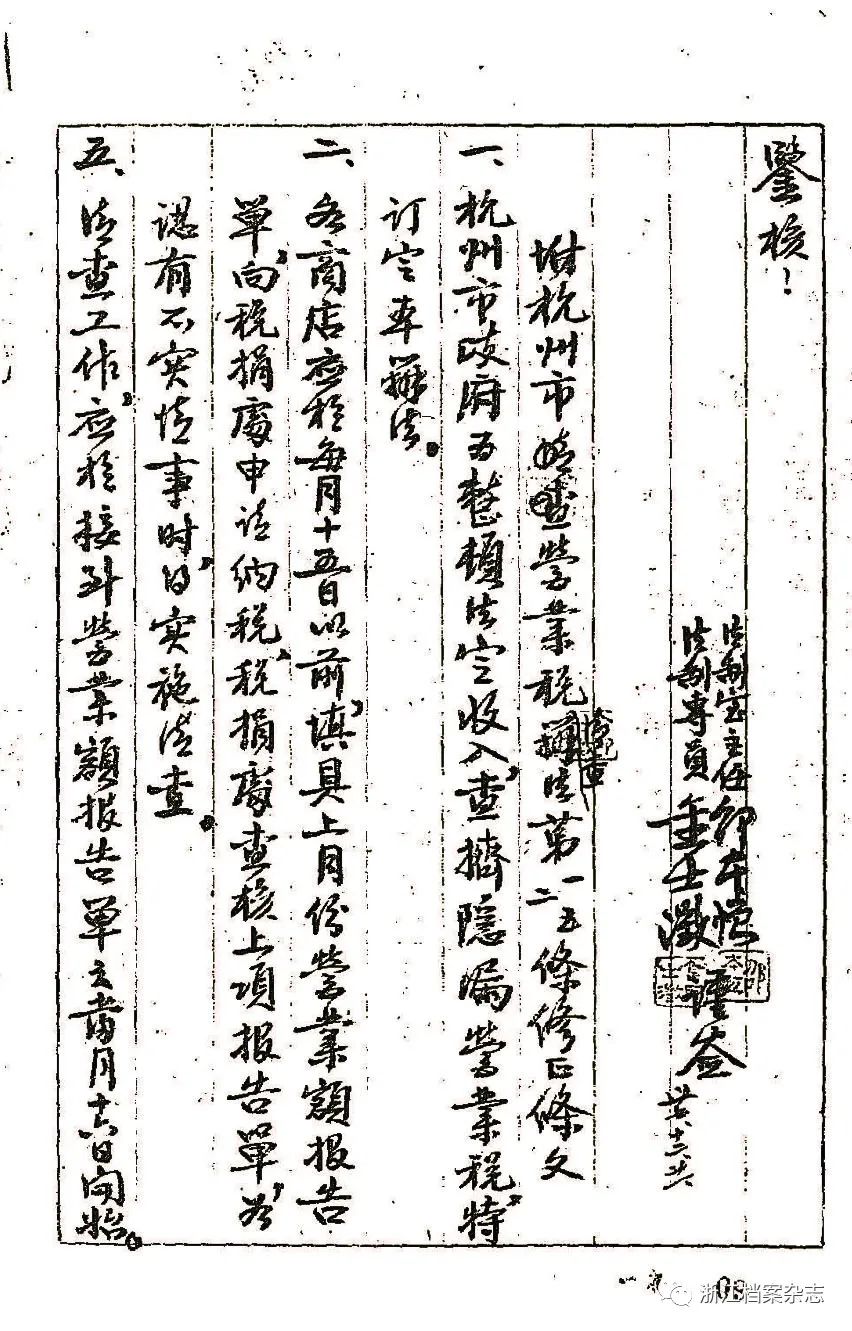 微信图片_20230202094950.jpg 微信图片_20230202094950.jpg