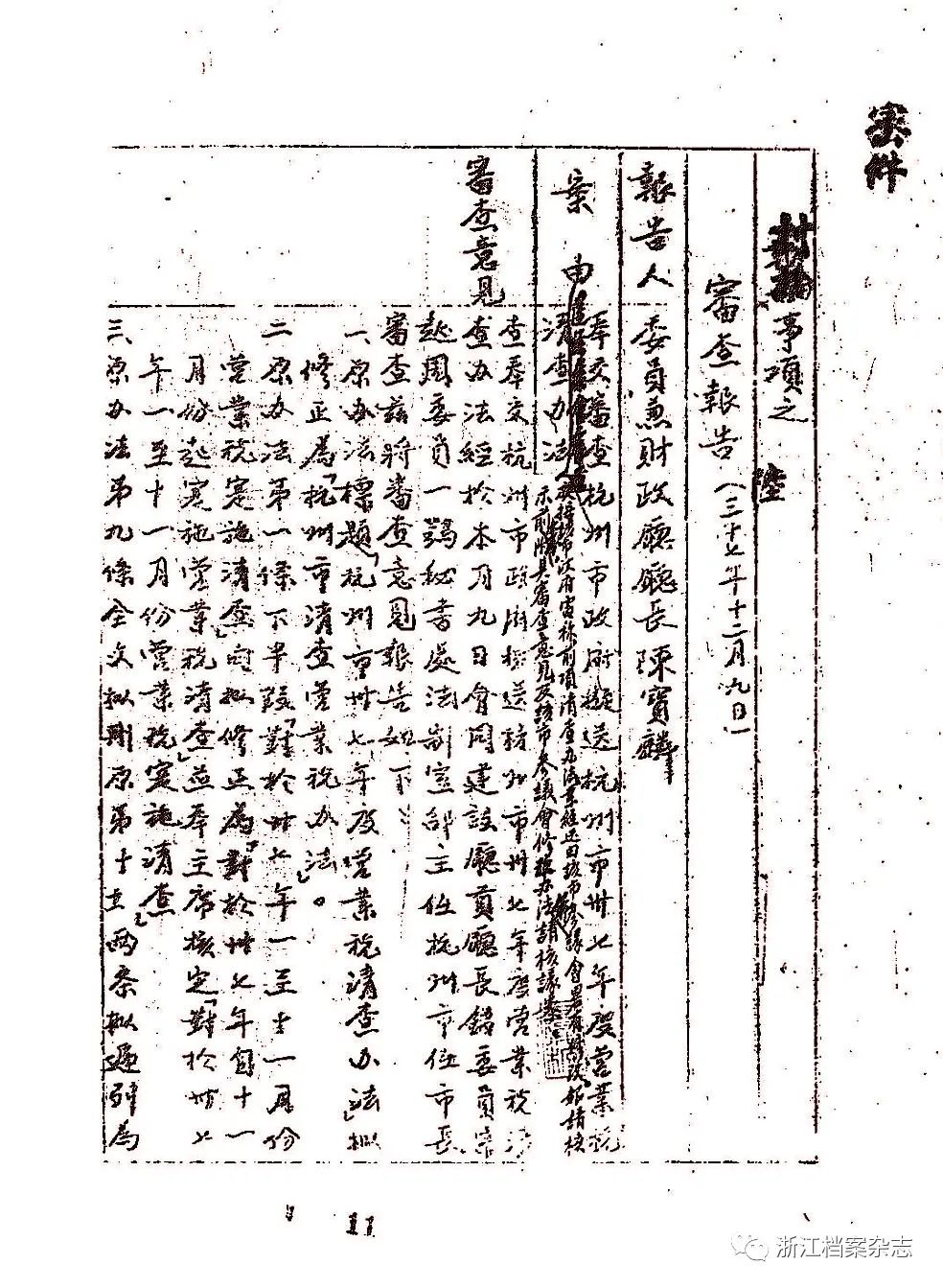 微信图片_20230202094956.jpg 微信图片_20230202094956.jpg