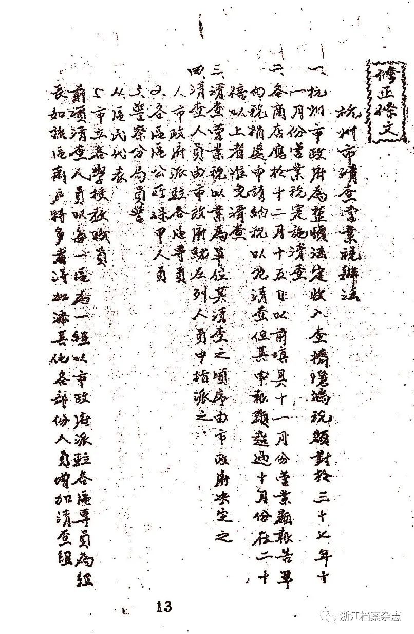 微信图片_20230202095002.jpg 微信图片_20230202095002.jpg
