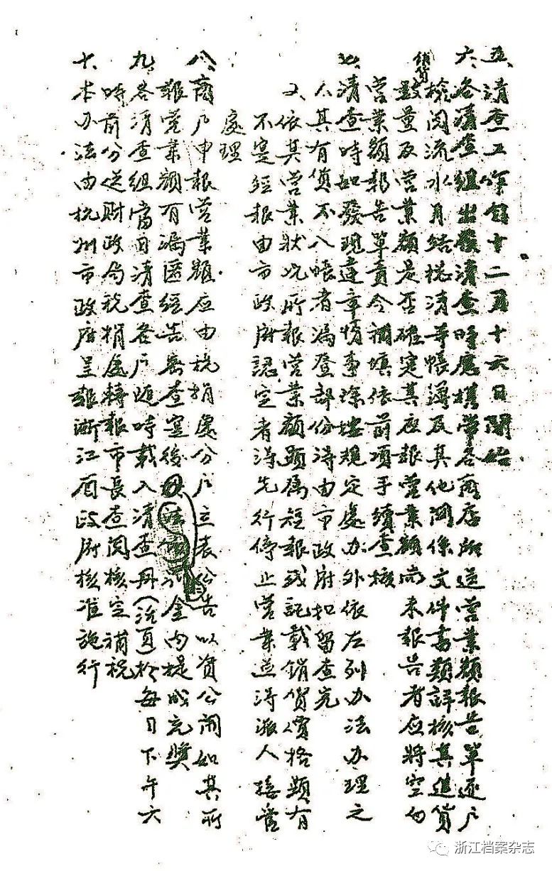 微信图片_20230202095004.jpg 微信图片_20230202095004.jpg