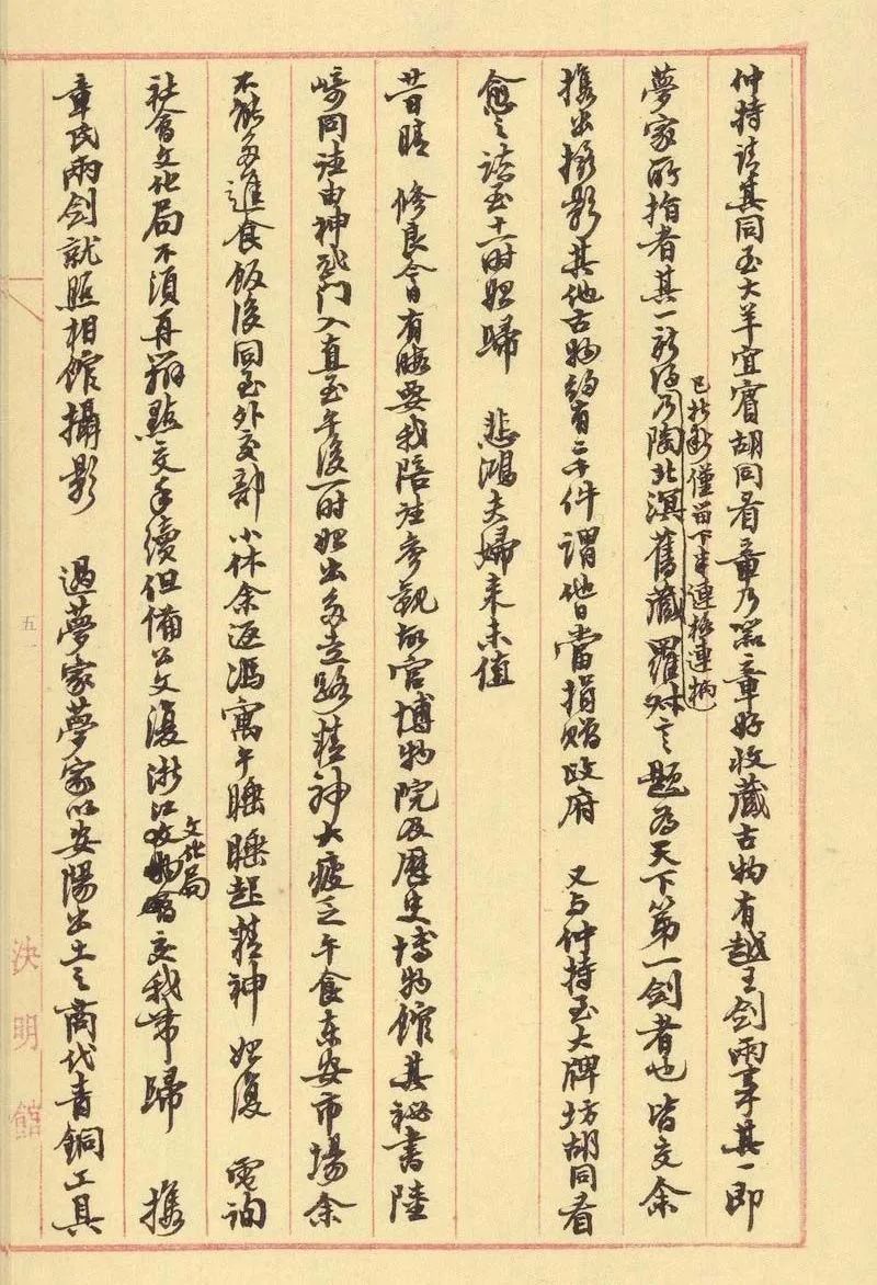 微信图片_20230206095343.jpg 微信图片_20230206095343.jpg