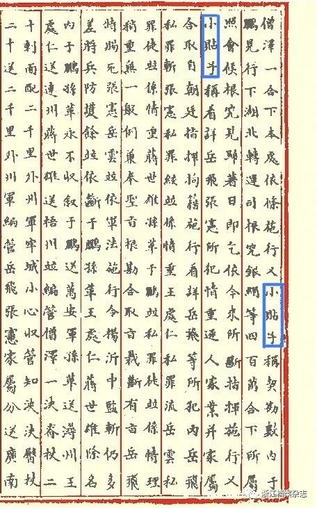 微信图片_20230210105353.jpg 微信图片_20230210105353.jpg