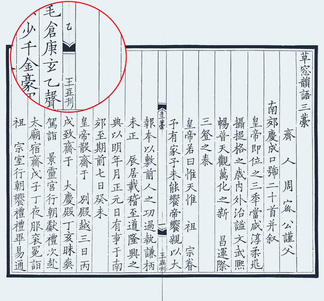 微信图片_20230213095709.jpg 微信图片_20230213095709.jpg