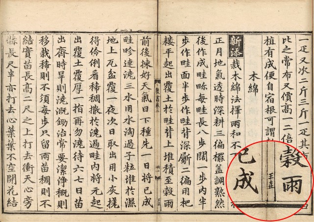 微信图片_20230213095715.jpg 微信图片_20230213095715.jpg