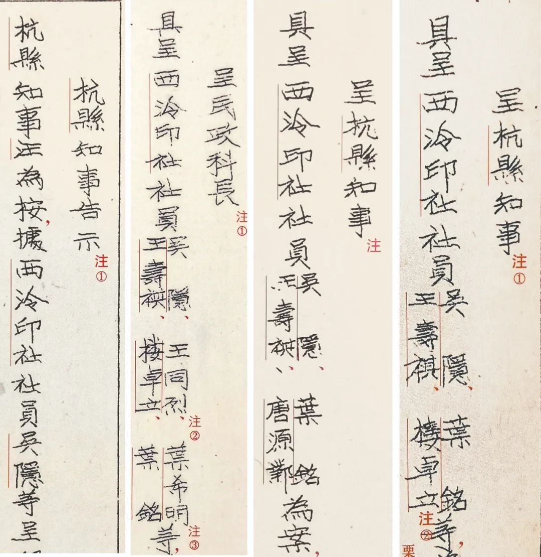 微信图片_20230227100935.jpg 微信图片_20230227100935.jpg