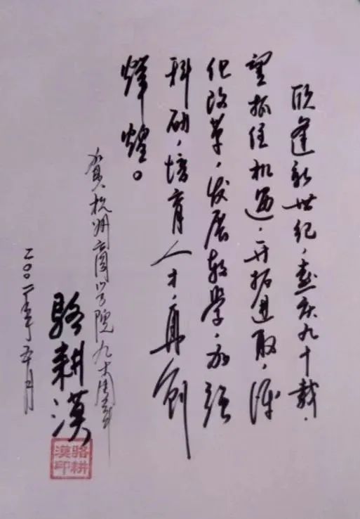 微信图片_20230301101732.jpg 微信图片_20230301101732.jpg