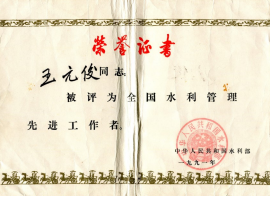 微信图片_20230302100330.png 微信图片_20230302100330.png
