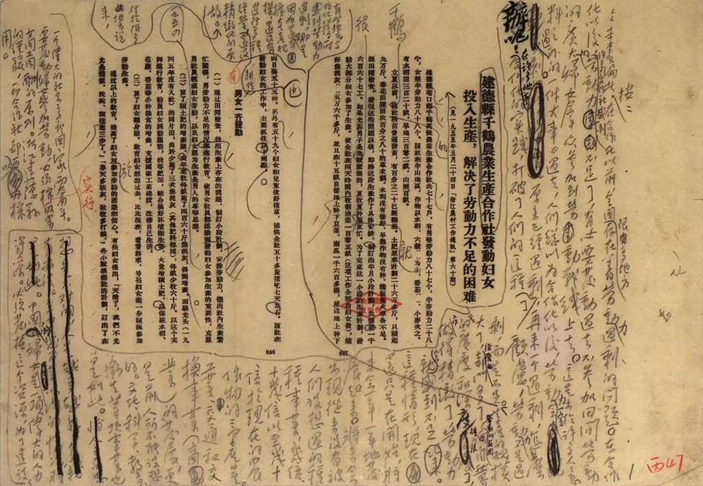 微信图片_20230313094151.jpg 微信图片_20230313094151.jpg