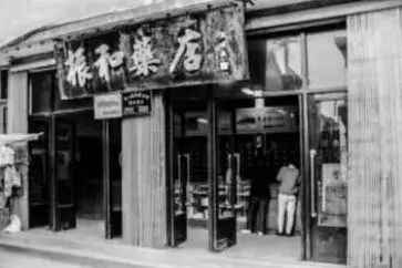 微信图片_20230313095113.jpg 微信图片_20230313095113.jpg