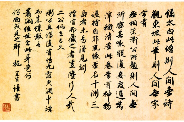 微信图片_20230314110512.jpg 微信图片_20230314110512.jpg