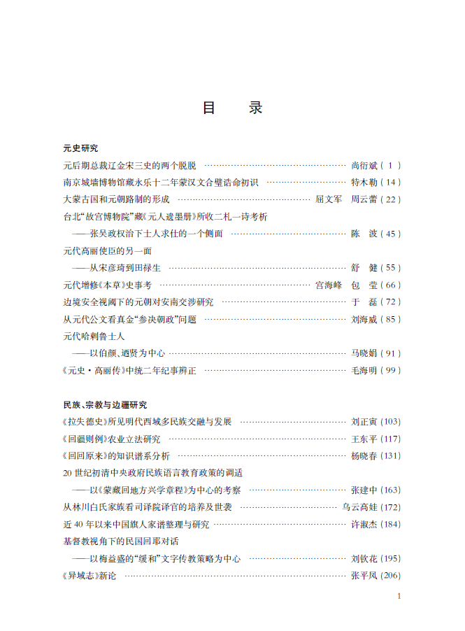 微信图片_20230314111505.png