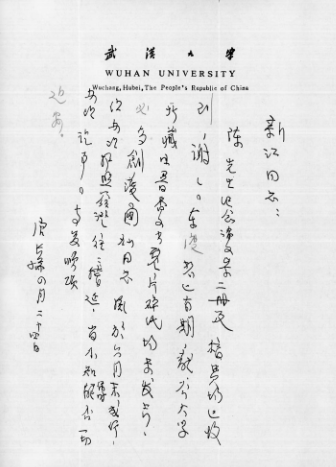 微信图片_20230322095040.png 微信图片_20230322095040.png
