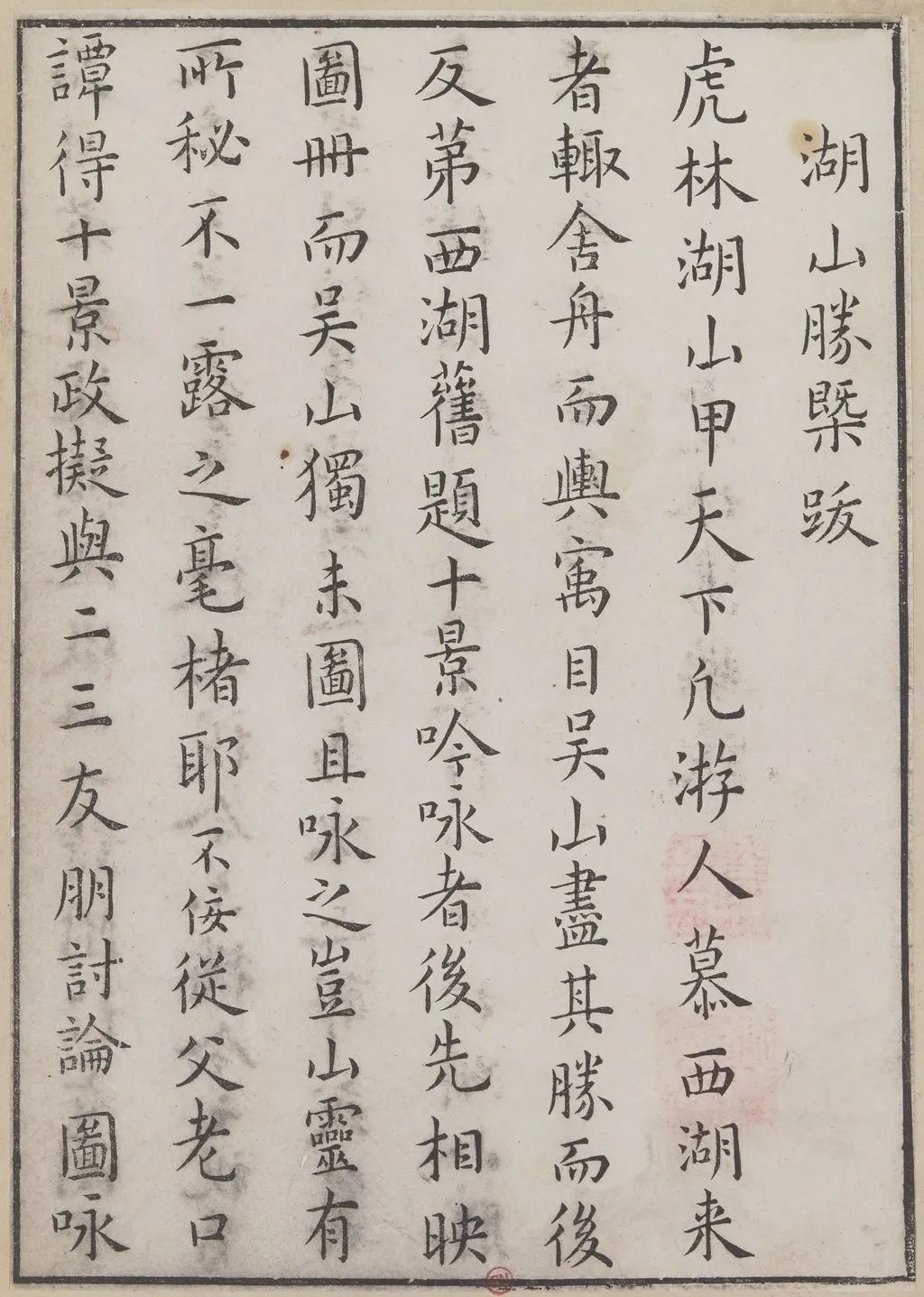 微信图片_20230322102638.jpg 微信图片_20230322102638.jpg