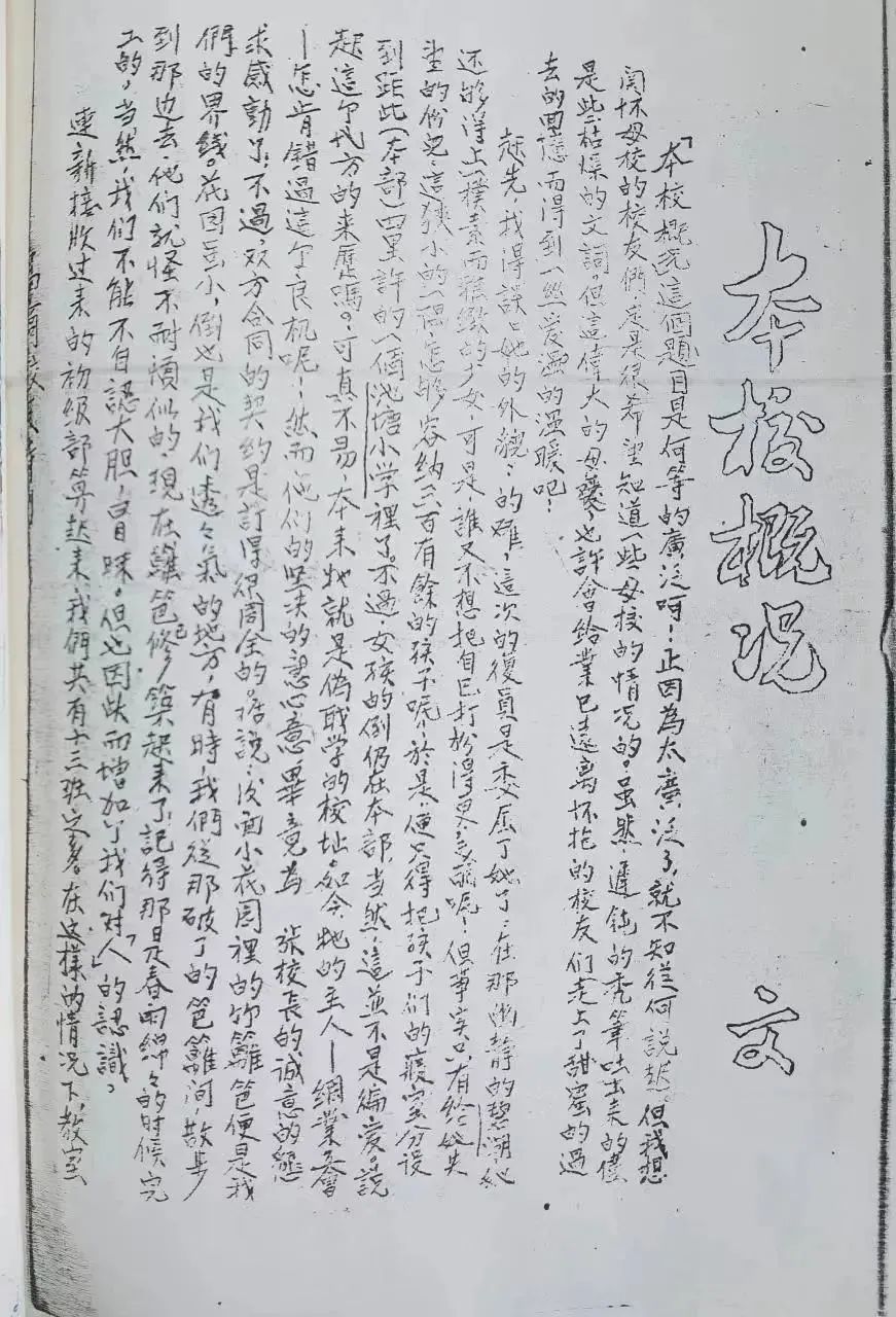 微信图片_20230404100325.jpg