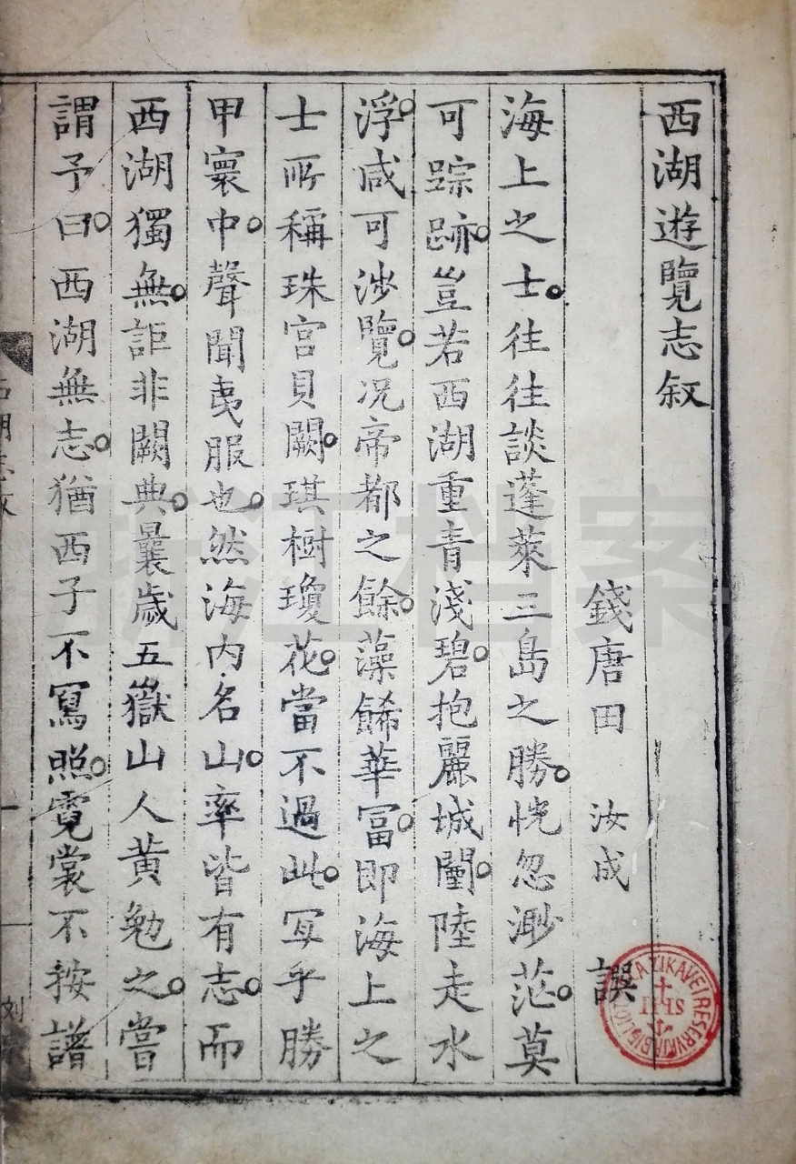 微信图片_20230404100807.png 微信图片_20230404100807.png