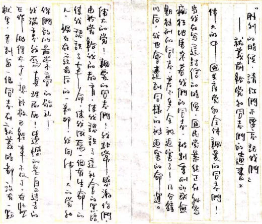 微信图片_20230406103506.png