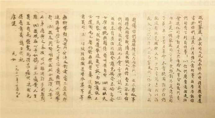 微信图片_20230406103511.png
