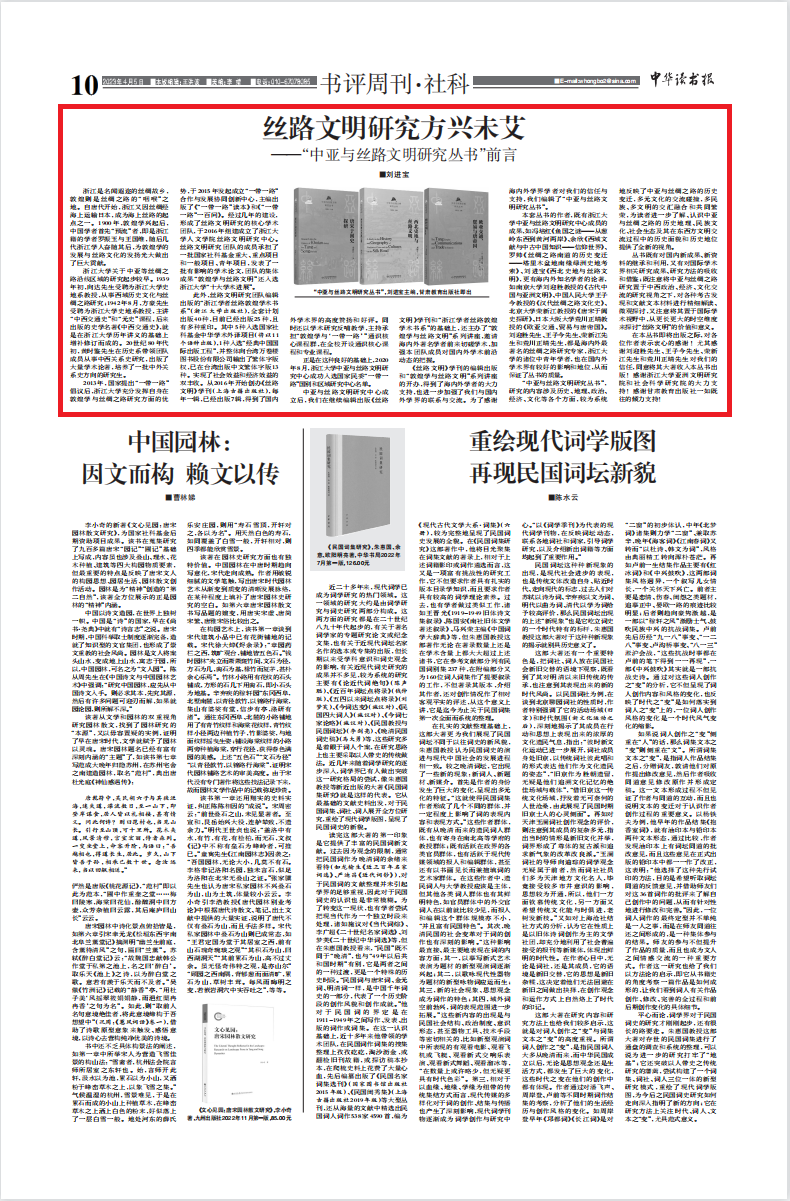 微信图片_20230407143319.png 微信图片_20230407143319.png