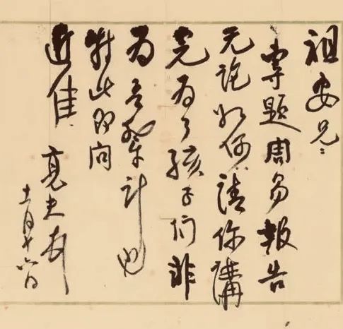 微信图片_20230414113117.jpg 微信图片_20230414113117.jpg