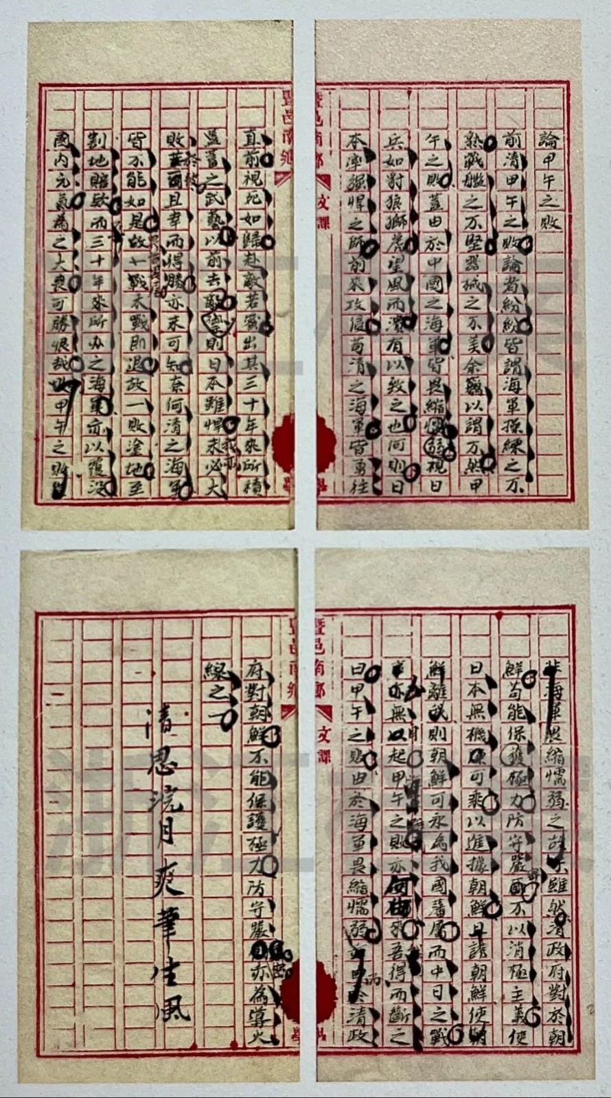 微信图片_20230419102010.jpg 微信图片_20230419102010.jpg