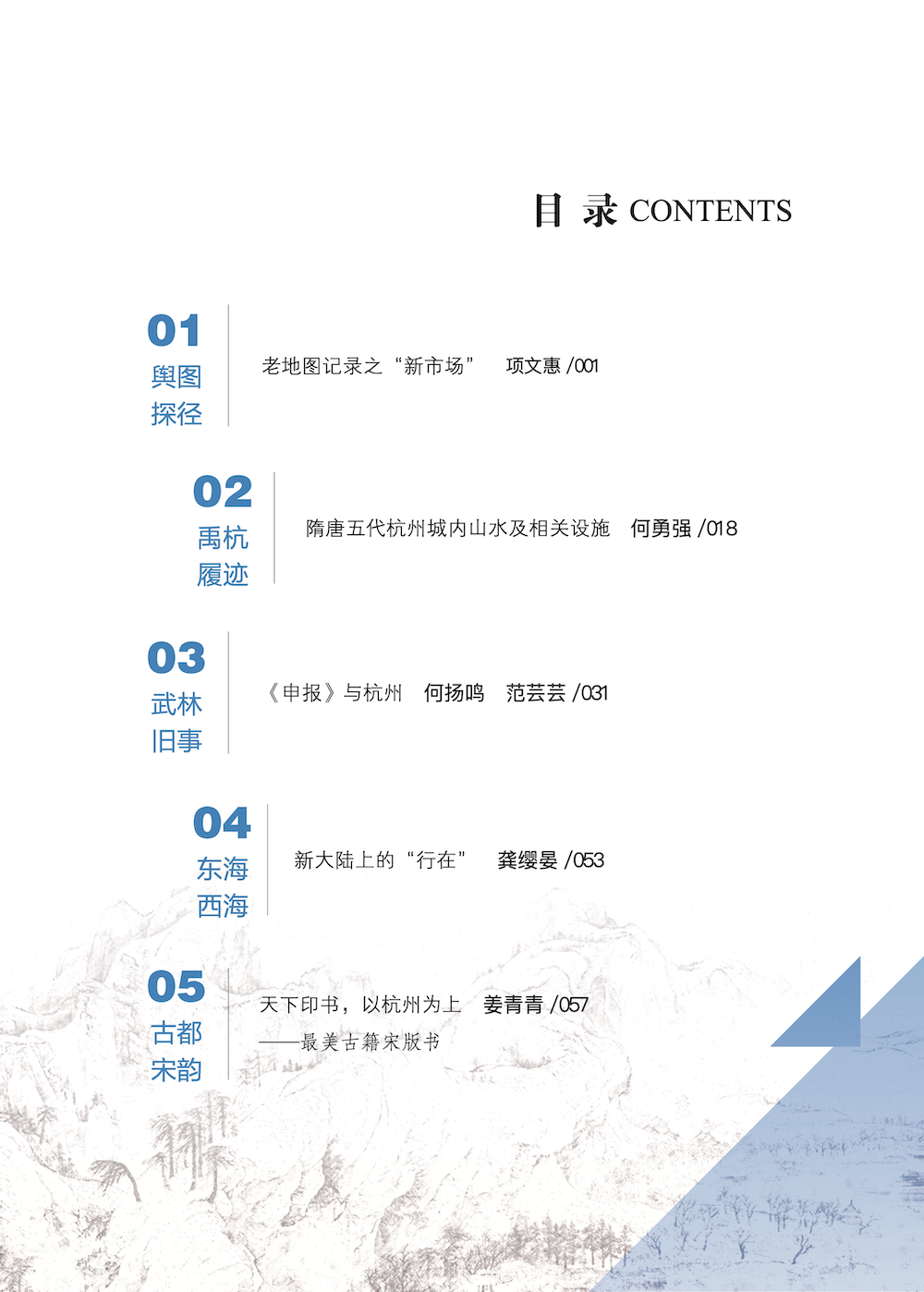 微信图片_20230419102604.png