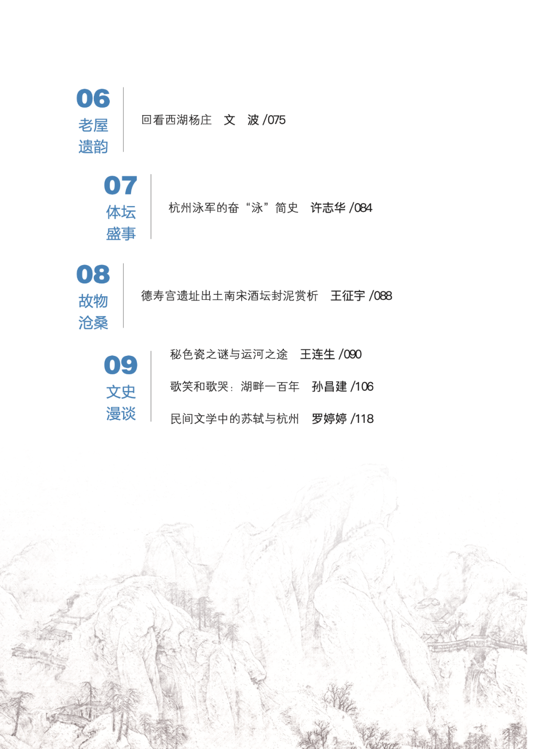 微信图片_20230419102606.png
