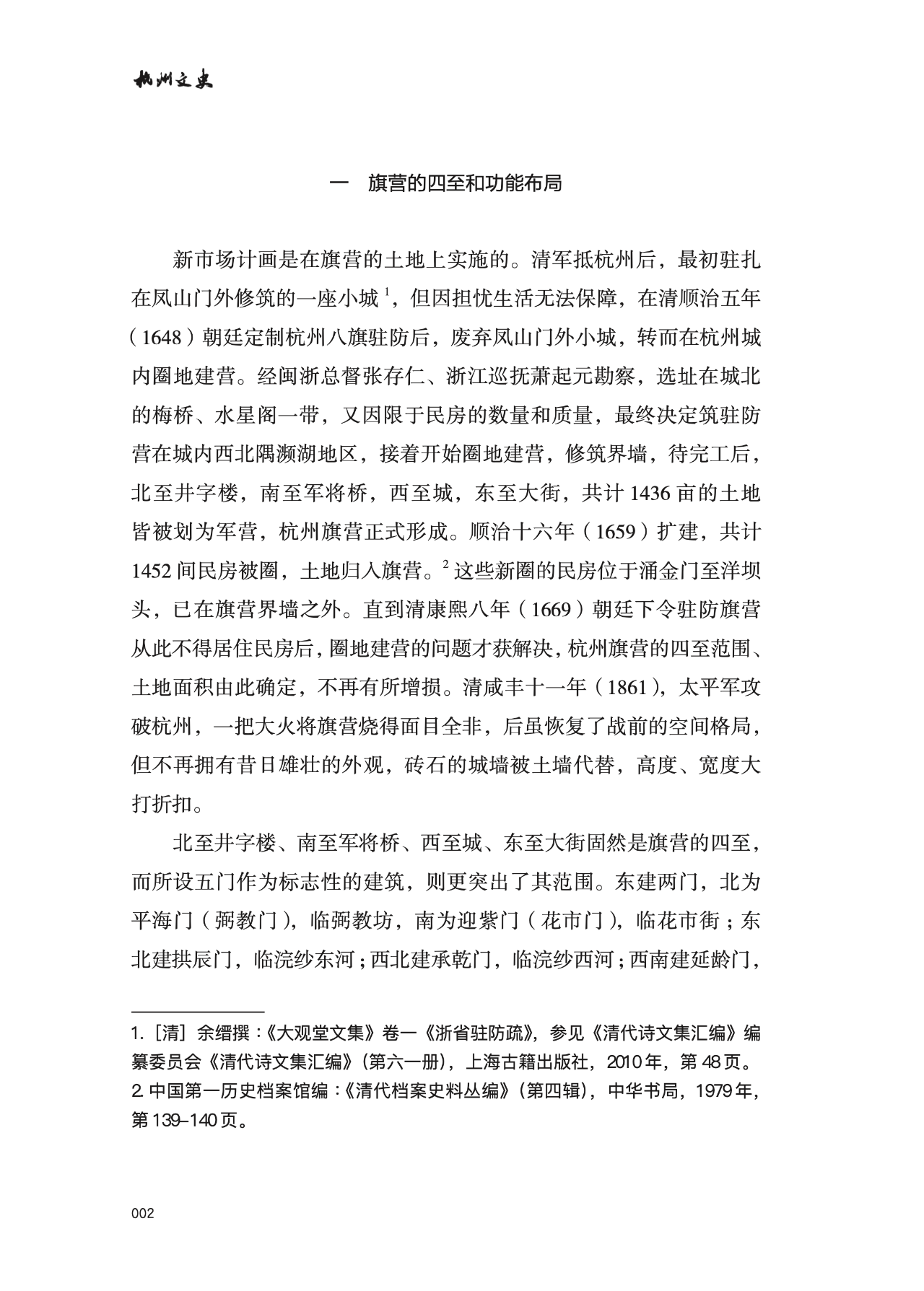 微信图片_20230419102612.png