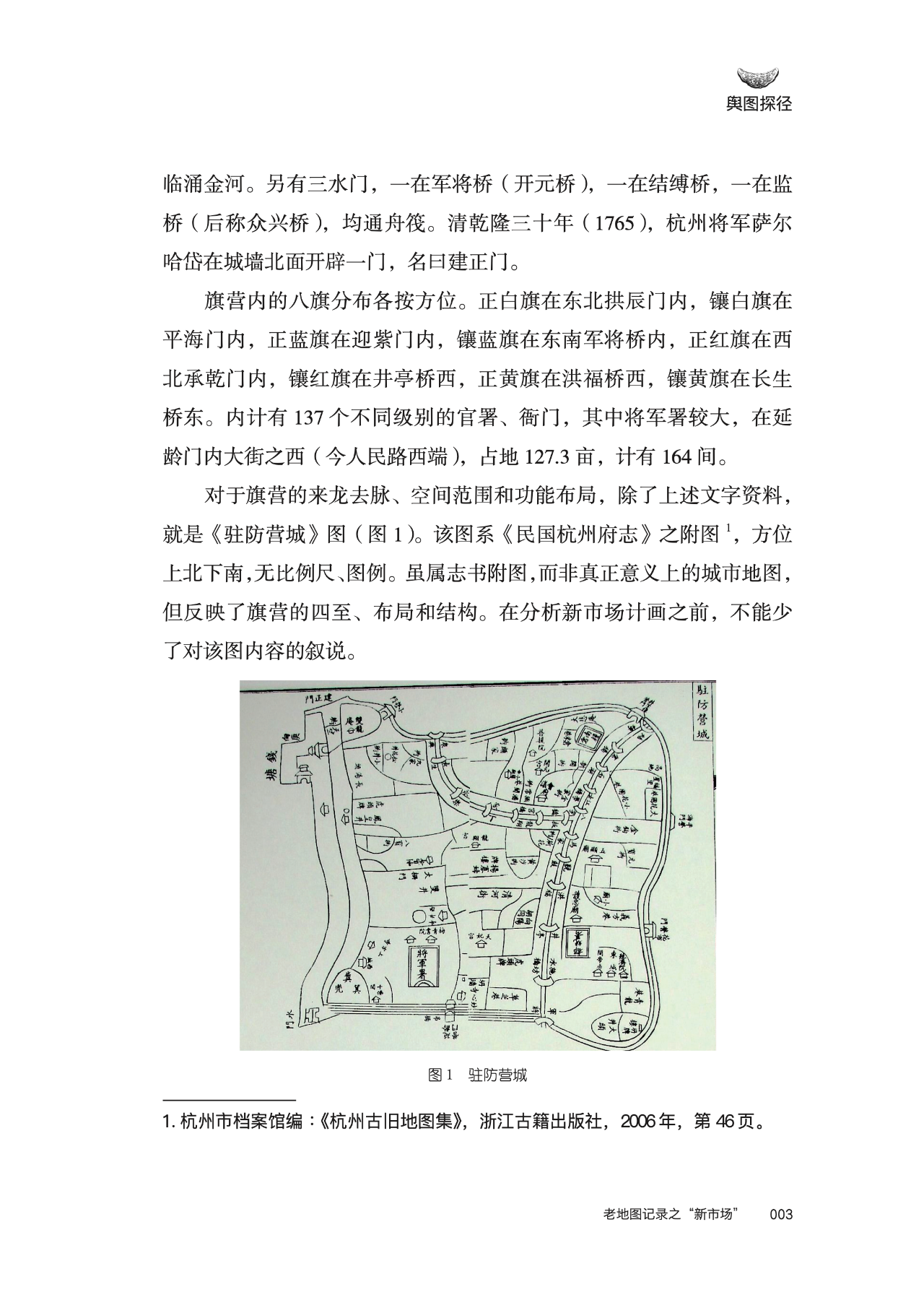 微信图片_20230419102615.png