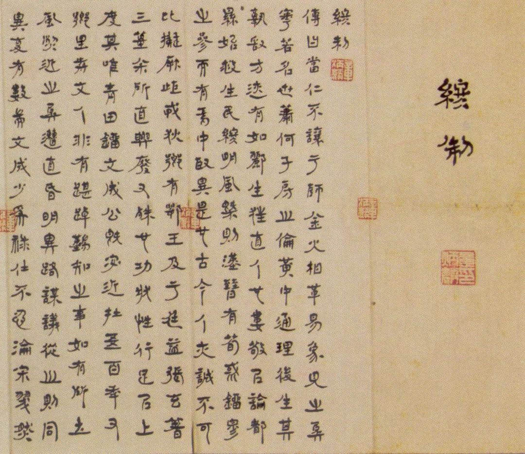 微信图片_20230425100837.jpg 微信图片_20230425100837.jpg