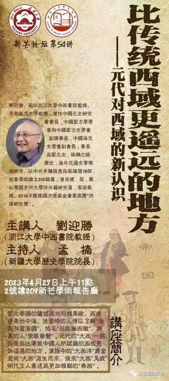 微信图片_20230427094802.png