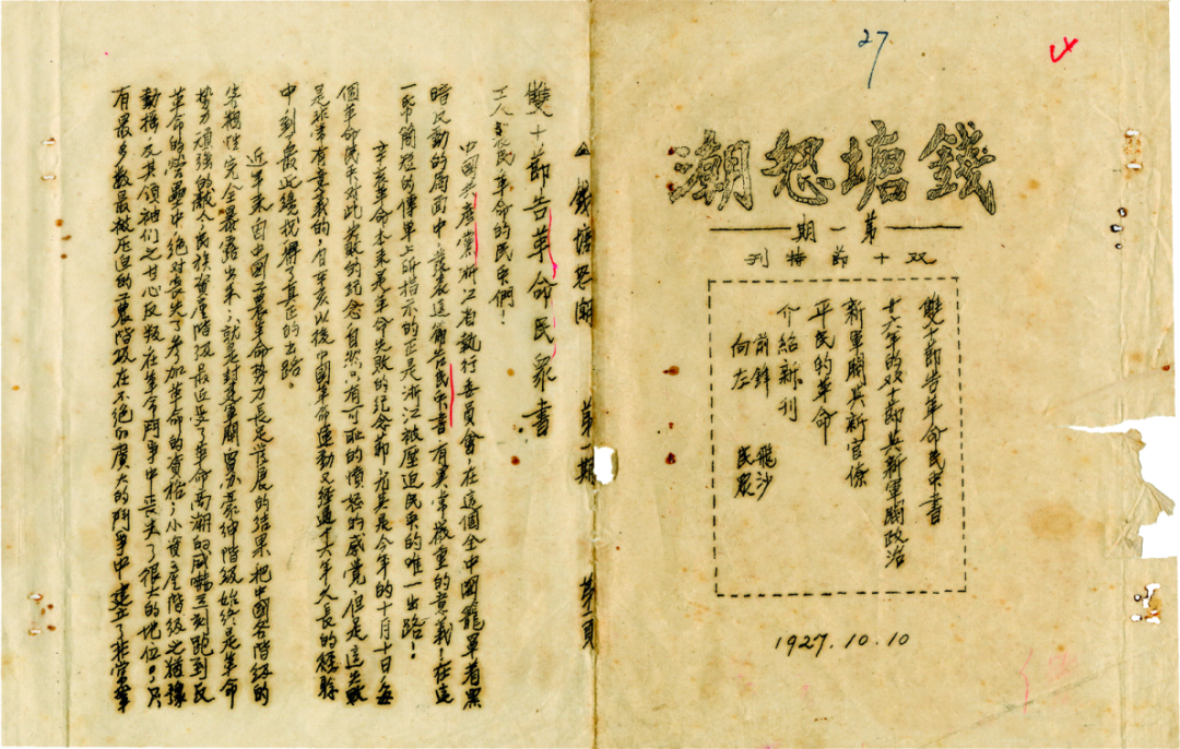 微信图片_20230428162550.png 微信图片_20230428162550.png