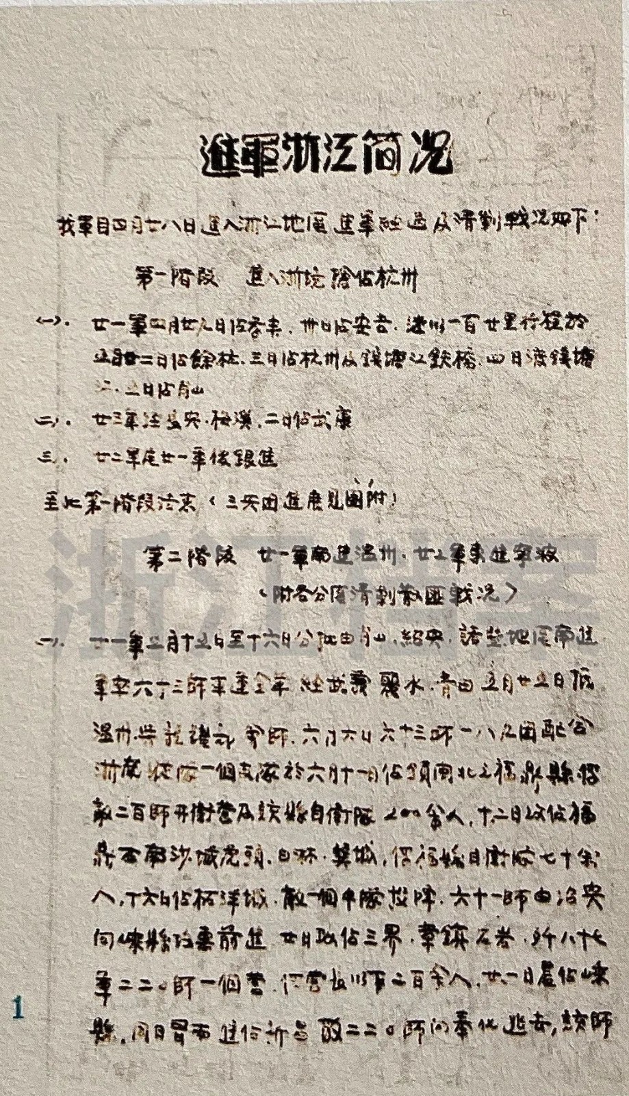 微信图片_20230505094946.jpg 微信图片_20230505094946.jpg