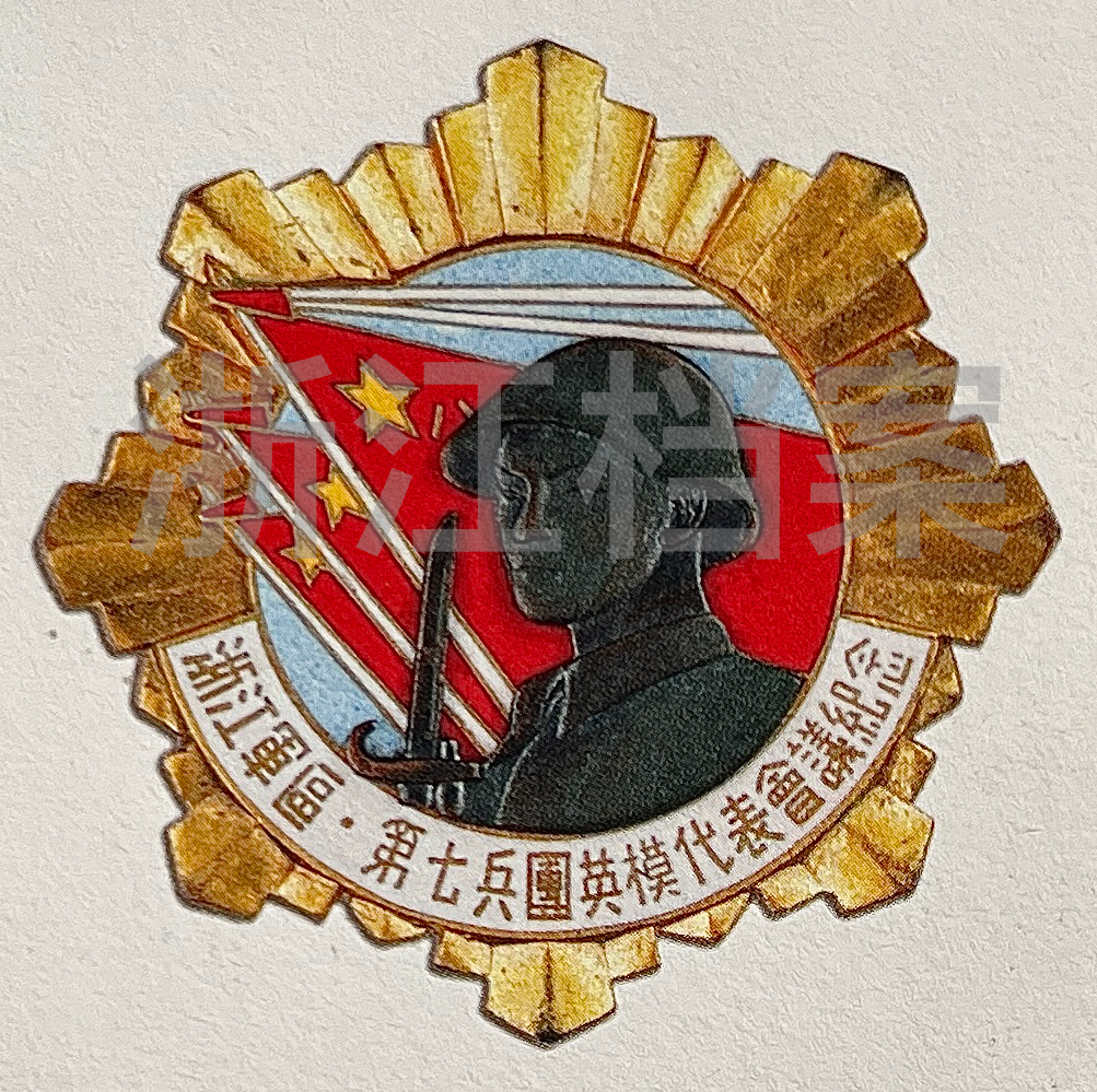 微信图片_20230505094957.png 微信图片_20230505094957.png