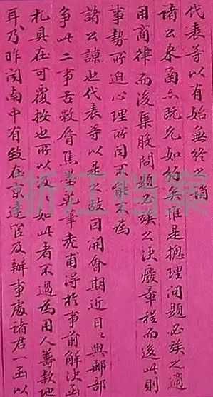 微信图片_20230505095952.jpg