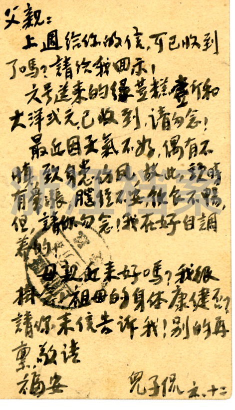 640 (8).png 640 (8).png