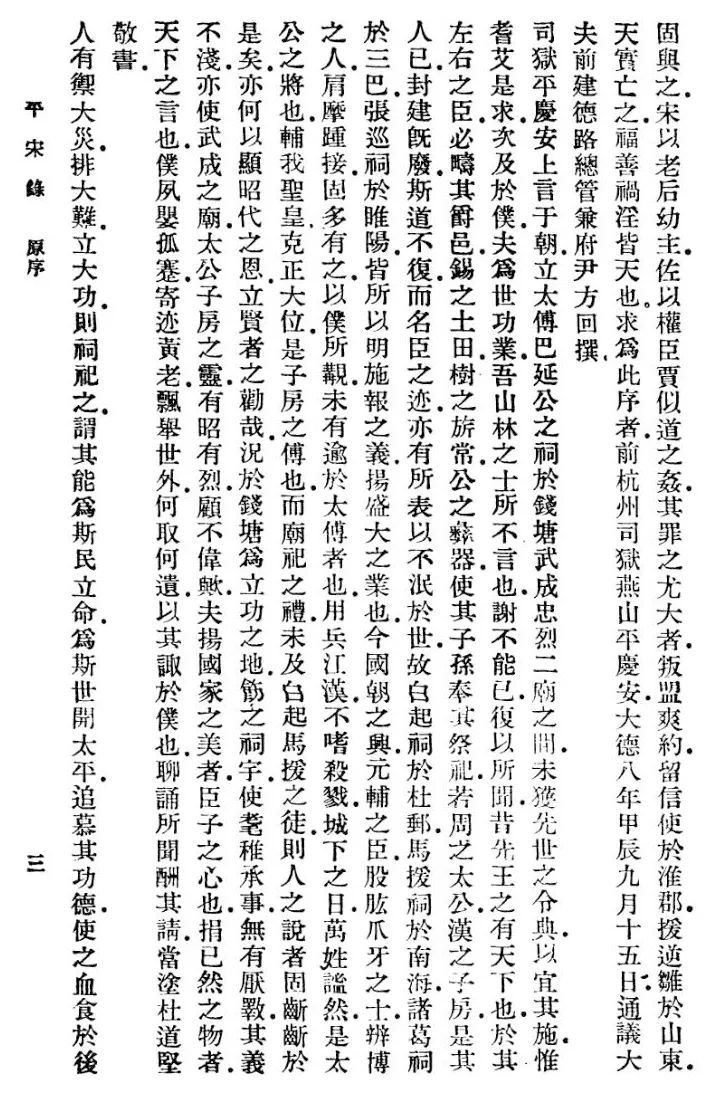 微信图片_20230615193553.jpg 微信图片_20230615193553.jpg