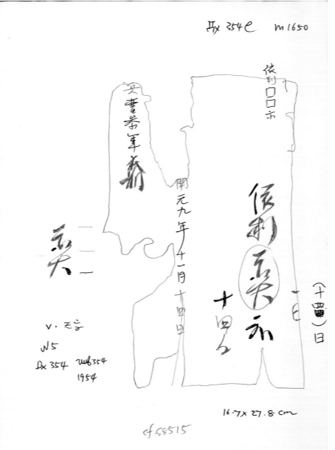 微信图片_20230615194211.png 微信图片_20230615194211.png