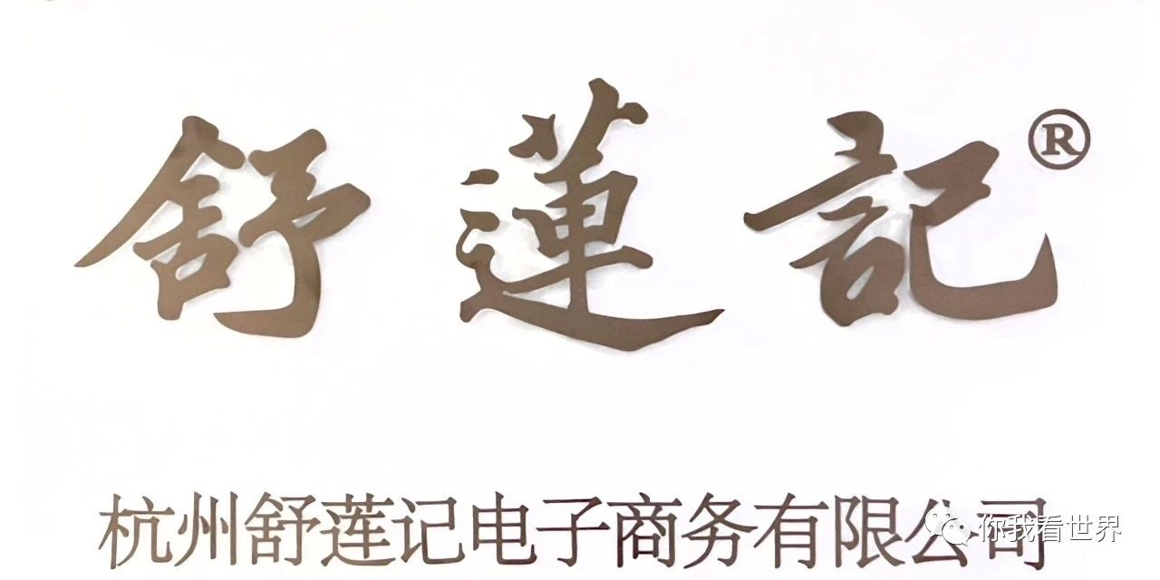 微信图片_20230619101333.jpg 微信图片_20230619101333.jpg