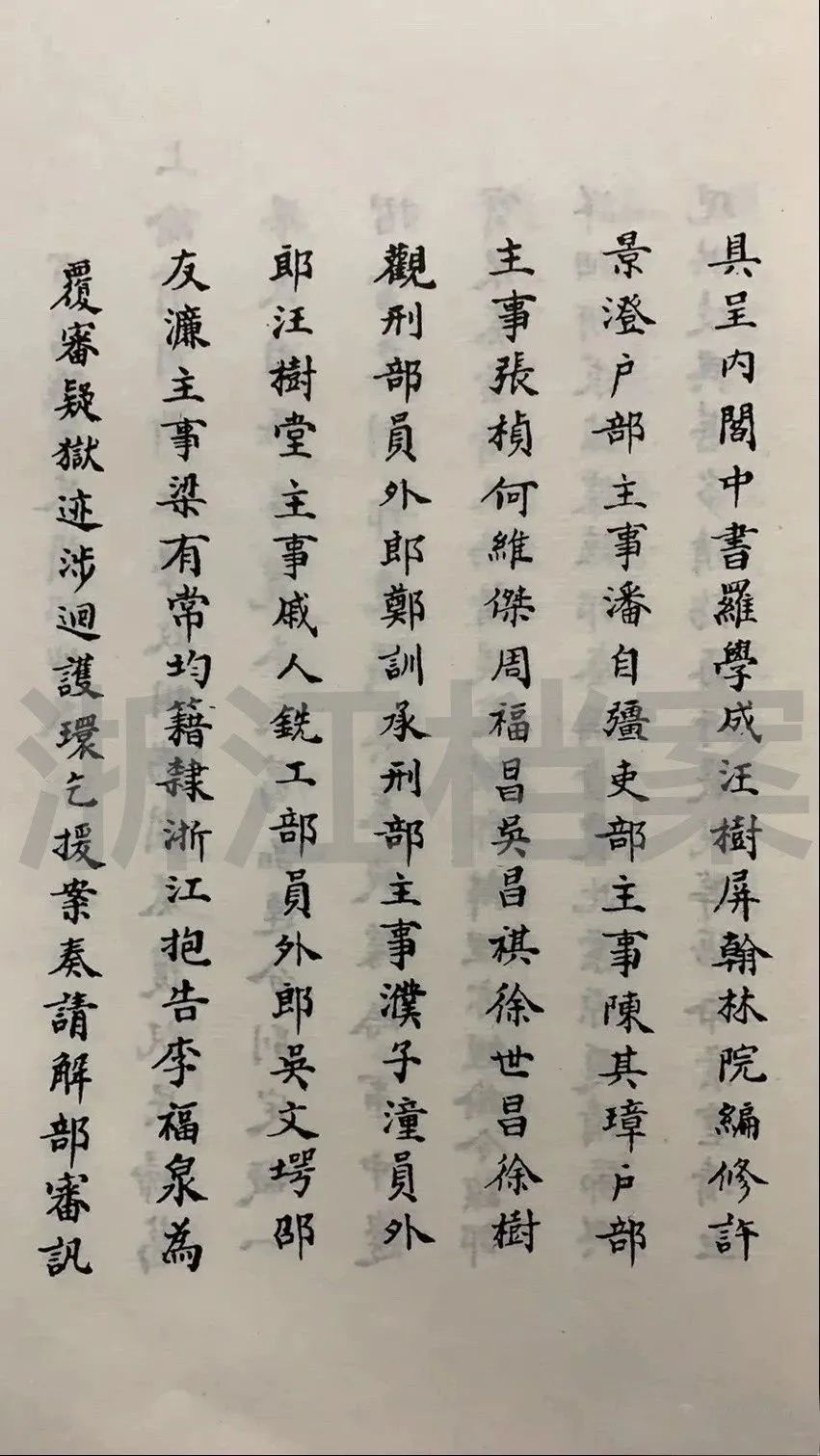 微信图片_20230620110745.jpg 微信图片_20230620110745.jpg