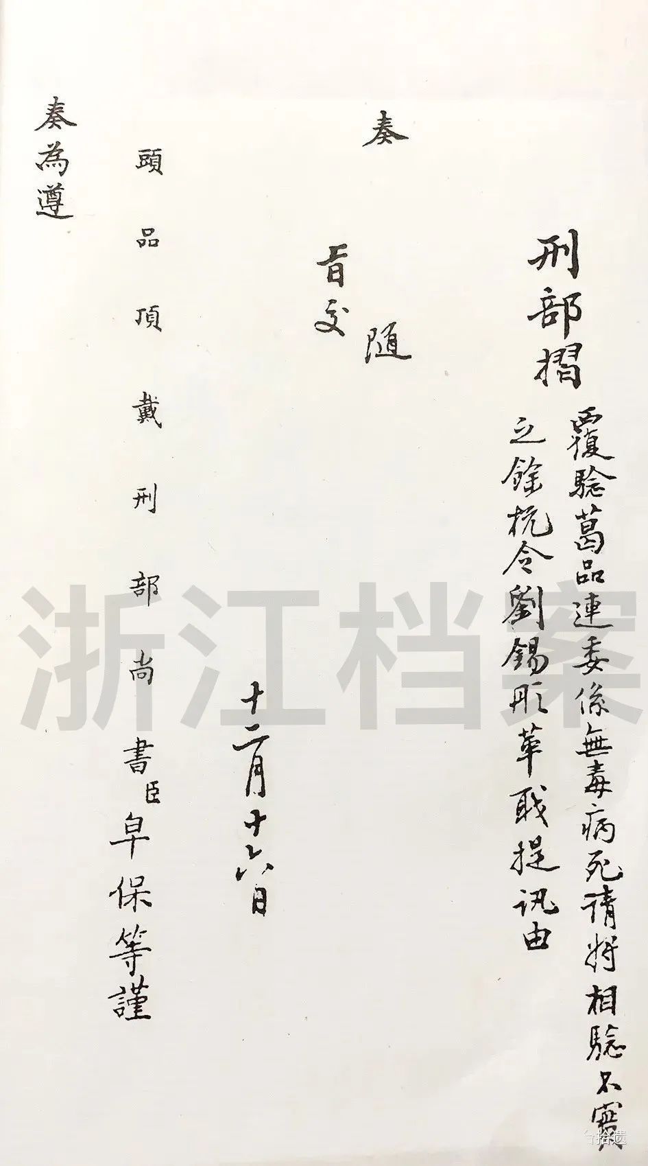 微信图片_20230620110813.jpg 微信图片_20230620110813.jpg