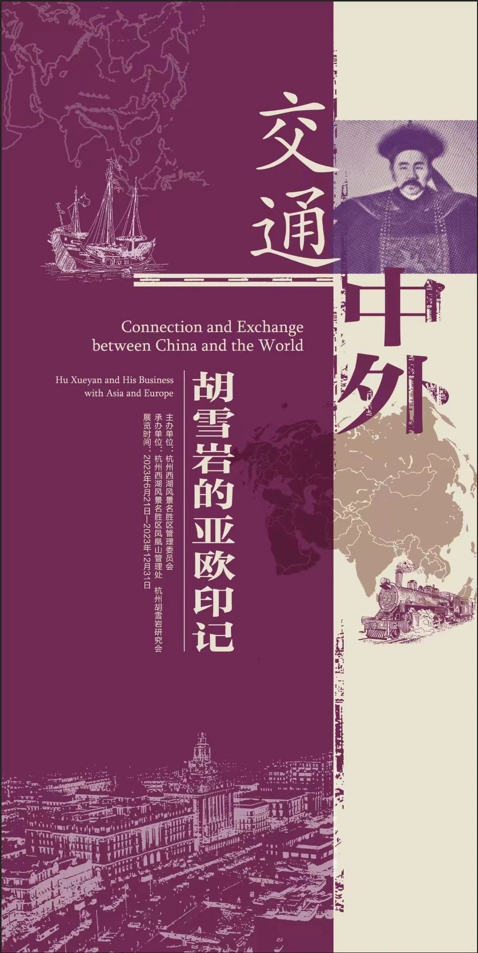 微信图片_20230627160508.jpg 微信图片_20230627160508.jpg