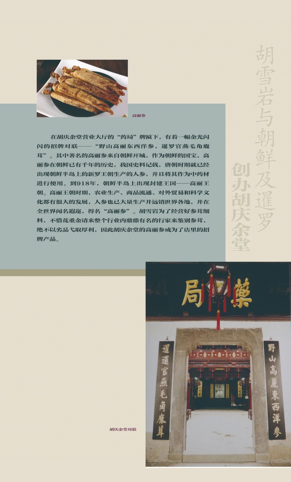 微信图片_20230627160522.jpg
