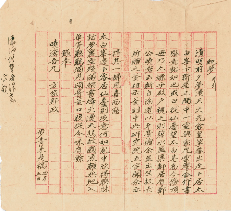 640 (3).png 640 (3).png