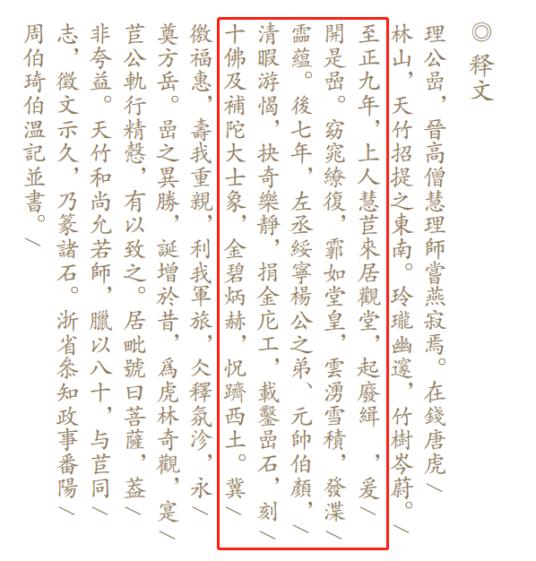 微信图片_20230704100418.png 微信图片_20230704100418.png